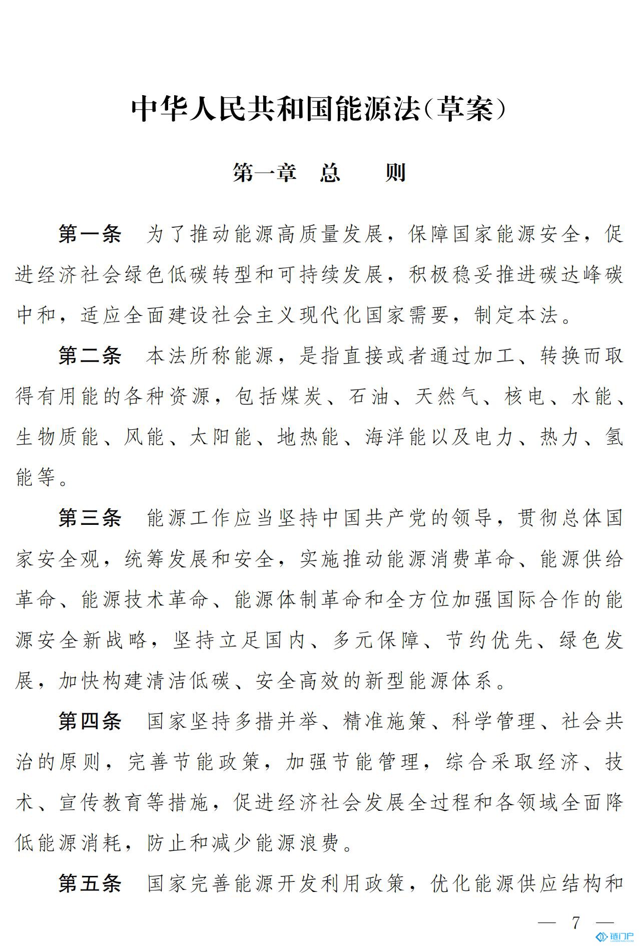 &#20843;&#25106;&#20307;&#32946;&#40;&#20013;&#22269;&#41;&#23448;&#26041;&#32593;&#31449;&#45;&#30331;&#24405;&#20837;&#21475;
