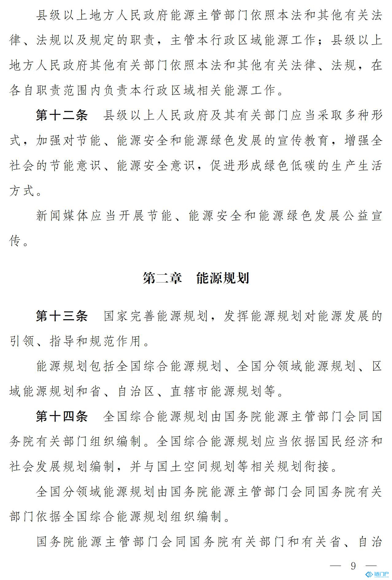 &#20843;&#25106;&#20307;&#32946;&#40;&#20013;&#22269;&#41;&#23448;&#26041;&#32593;&#31449;&#45;&#30331;&#24405;&#20837;&#21475;