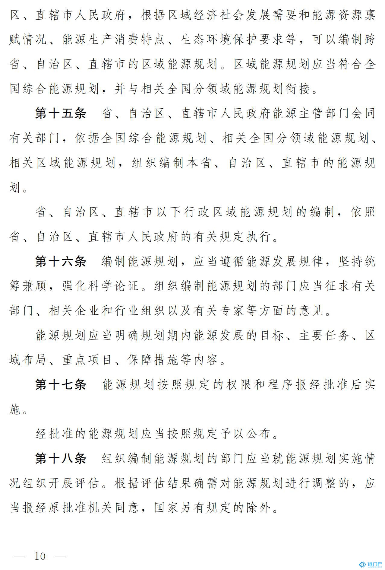 &#20843;&#25106;&#20307;&#32946;&#40;&#20013;&#22269;&#41;&#23448;&#26041;&#32593;&#31449;&#45;&#30331;&#24405;&#20837;&#21475;