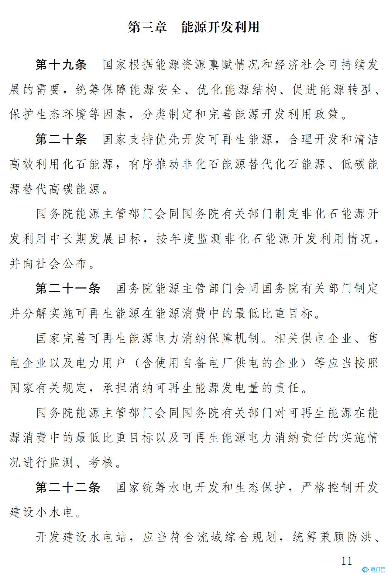 &#20843;&#25106;&#20307;&#32946;&#40;&#20013;&#22269;&#41;&#23448;&#26041;&#32593;&#31449;&#45;&#30331;&#24405;&#20837;&#21475;