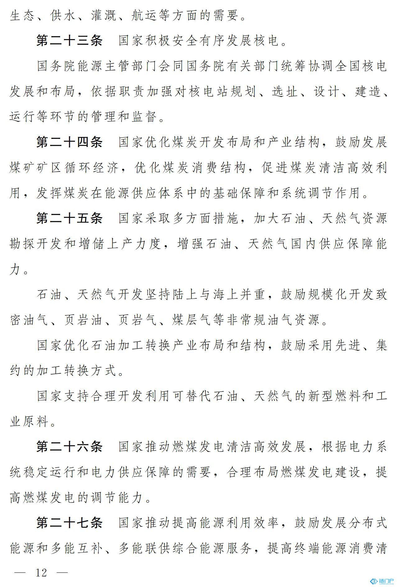 &#20843;&#25106;&#20307;&#32946;&#40;&#20013;&#22269;&#41;&#23448;&#26041;&#32593;&#31449;&#45;&#30331;&#24405;&#20837;&#21475;