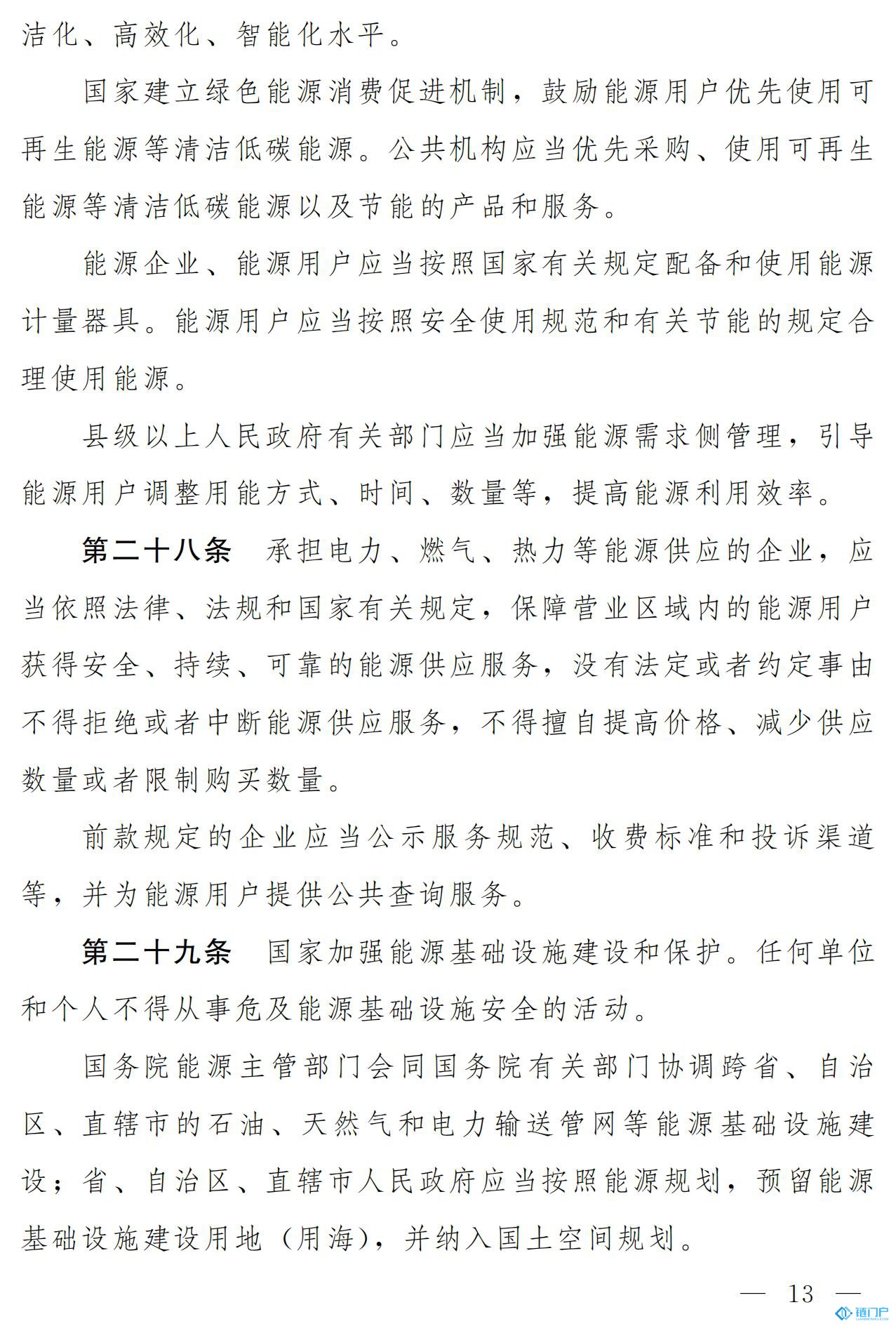 &#20843;&#25106;&#20307;&#32946;&#40;&#20013;&#22269;&#41;&#23448;&#26041;&#32593;&#31449;&#45;&#30331;&#24405;&#20837;&#21475;