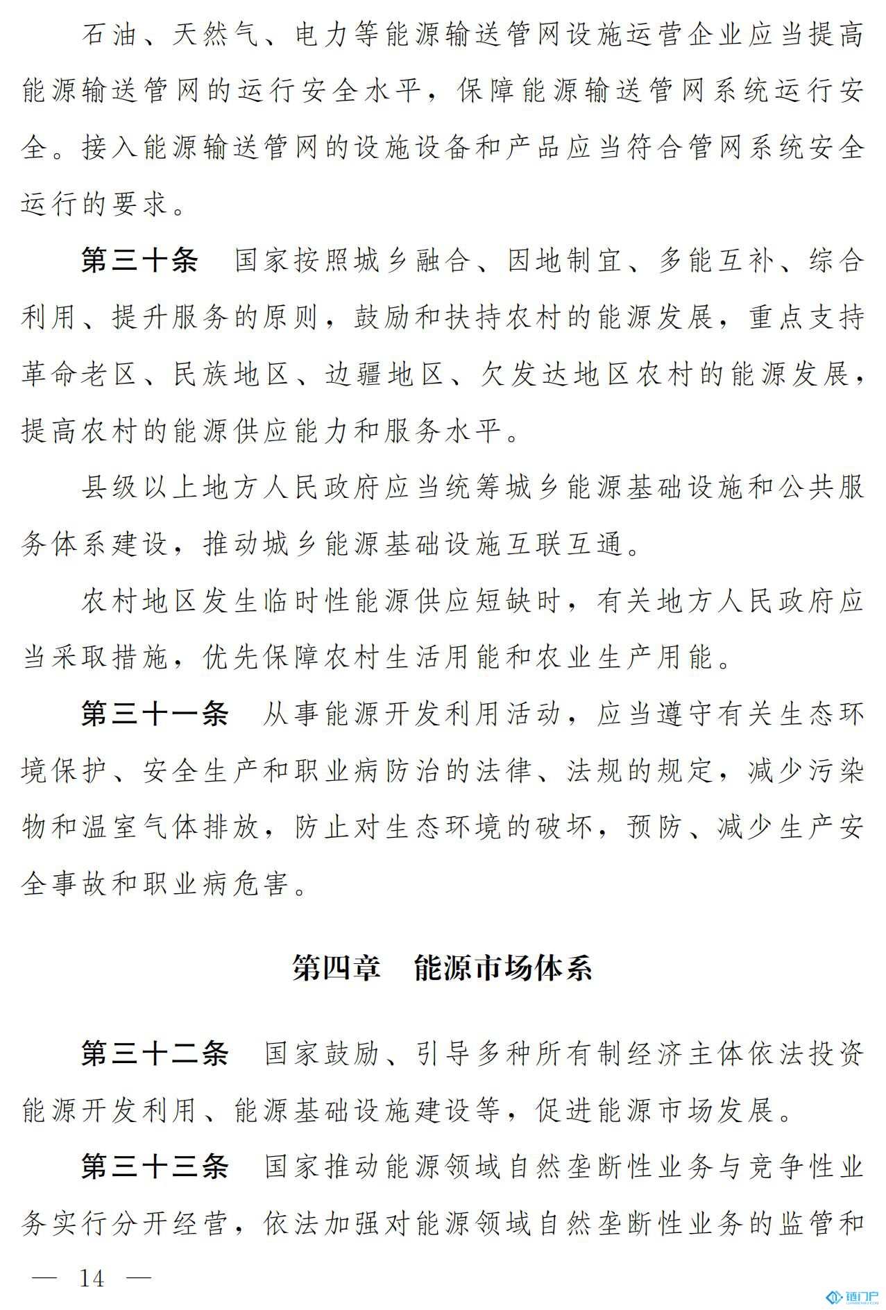 &#20843;&#25106;&#20307;&#32946;&#40;&#20013;&#22269;&#41;&#23448;&#26041;&#32593;&#31449;&#45;&#30331;&#24405;&#20837;&#21475;
