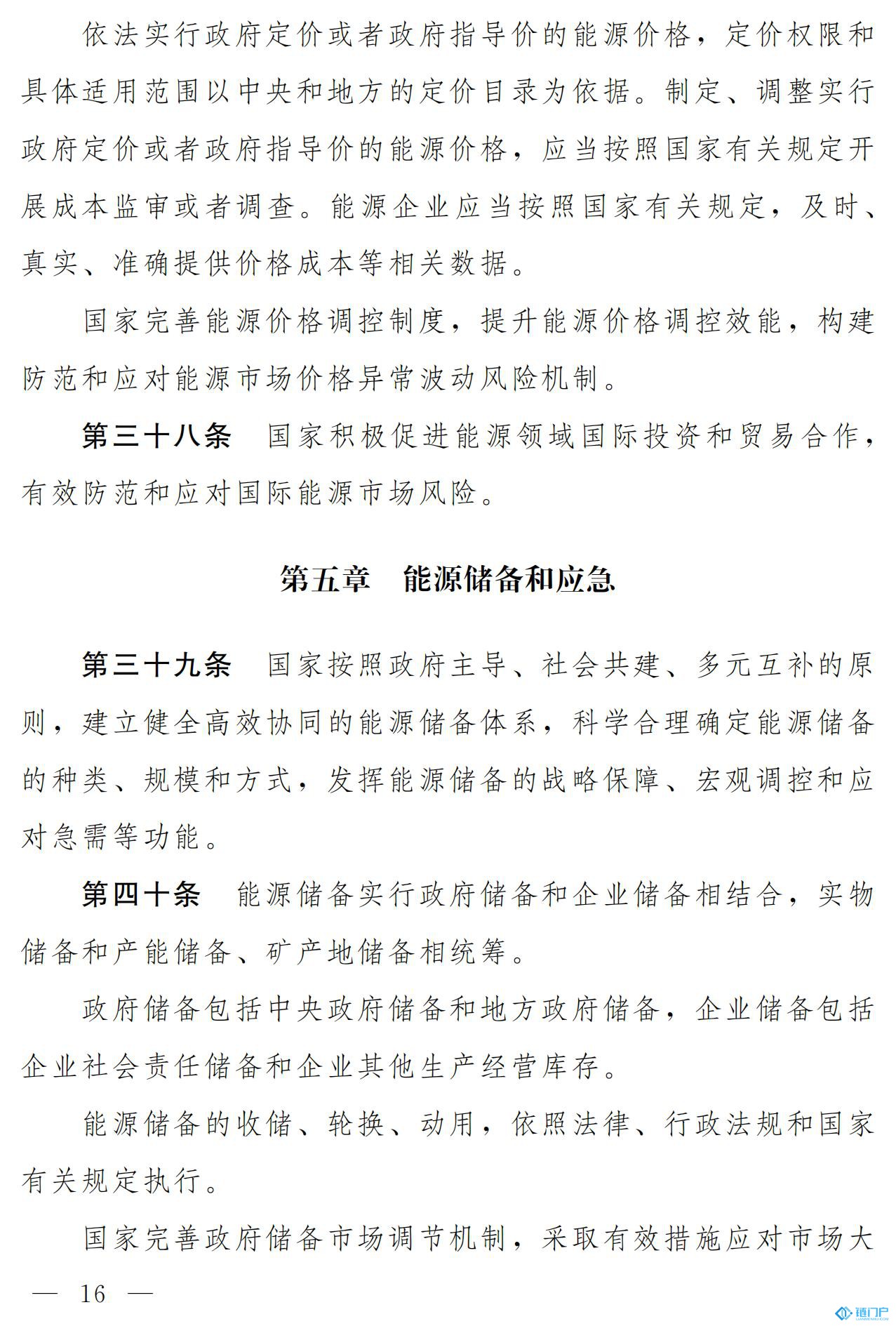 &#20843;&#25106;&#20307;&#32946;&#40;&#20013;&#22269;&#41;&#23448;&#26041;&#32593;&#31449;&#45;&#30331;&#24405;&#20837;&#21475;