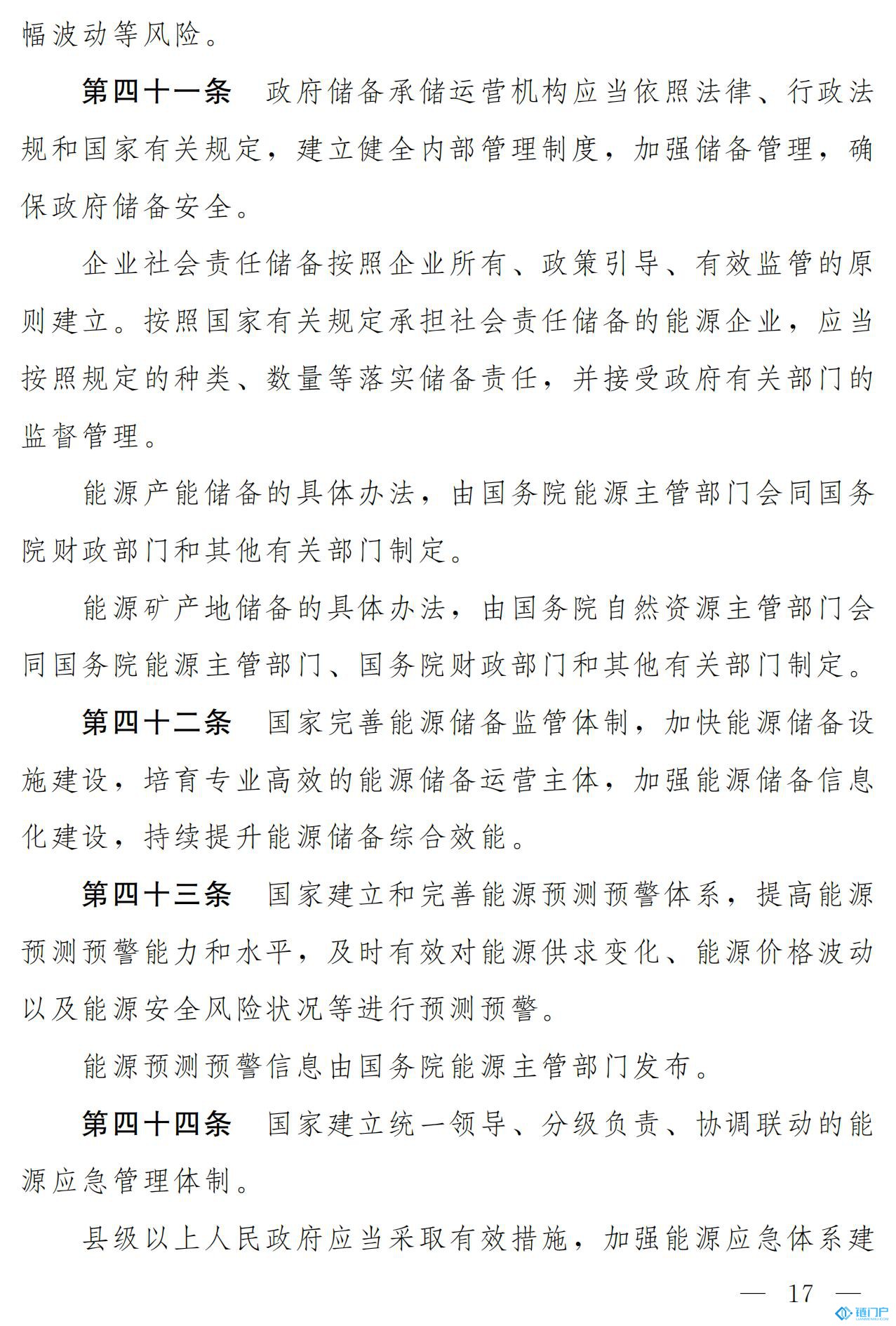 &#20843;&#25106;&#20307;&#32946;&#40;&#20013;&#22269;&#41;&#23448;&#26041;&#32593;&#31449;&#45;&#30331;&#24405;&#20837;&#21475;