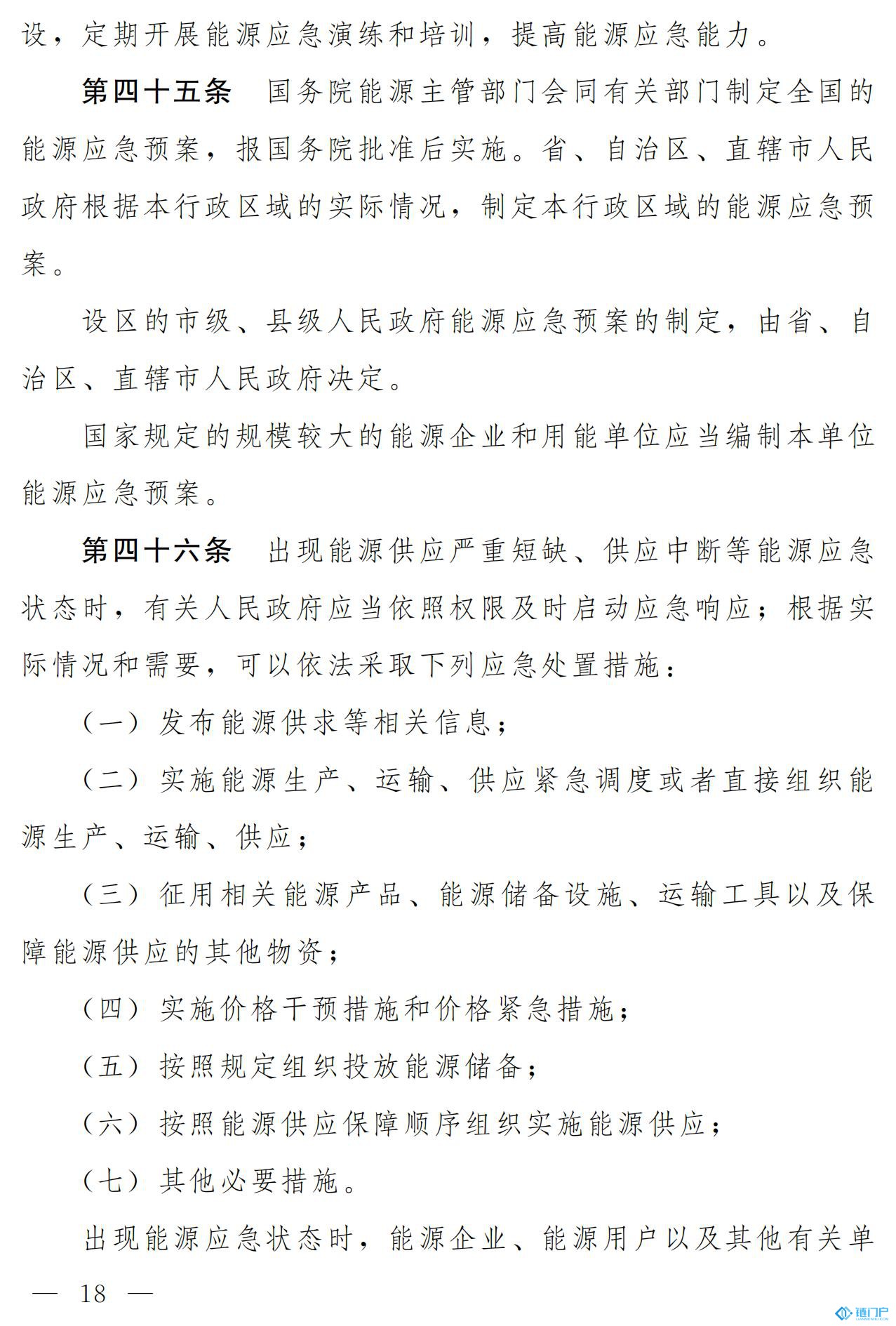 &#20843;&#25106;&#20307;&#32946;&#40;&#20013;&#22269;&#41;&#23448;&#26041;&#32593;&#31449;&#45;&#30331;&#24405;&#20837;&#21475;