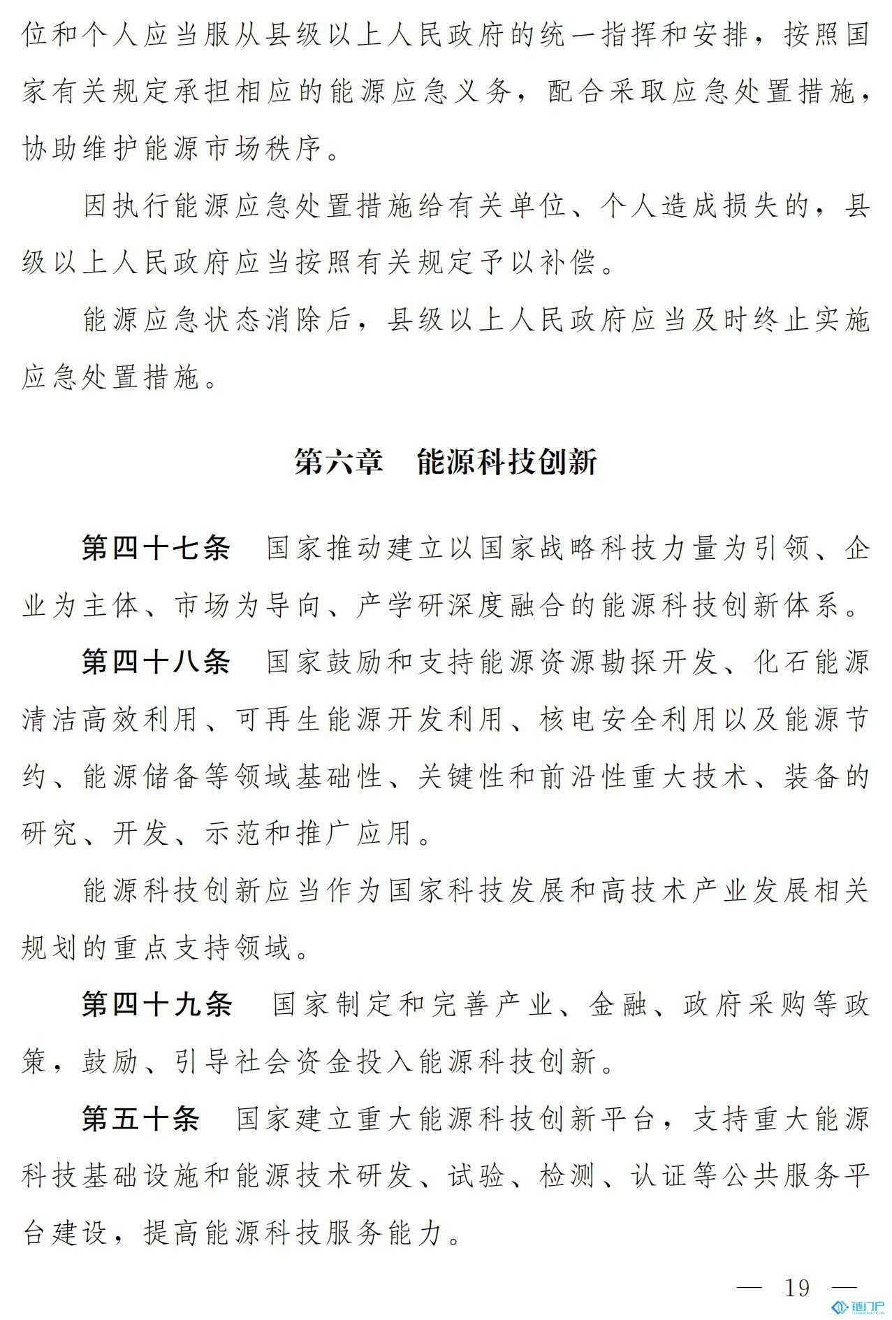 &#20843;&#25106;&#20307;&#32946;&#40;&#20013;&#22269;&#41;&#23448;&#26041;&#32593;&#31449;&#45;&#30331;&#24405;&#20837;&#21475;