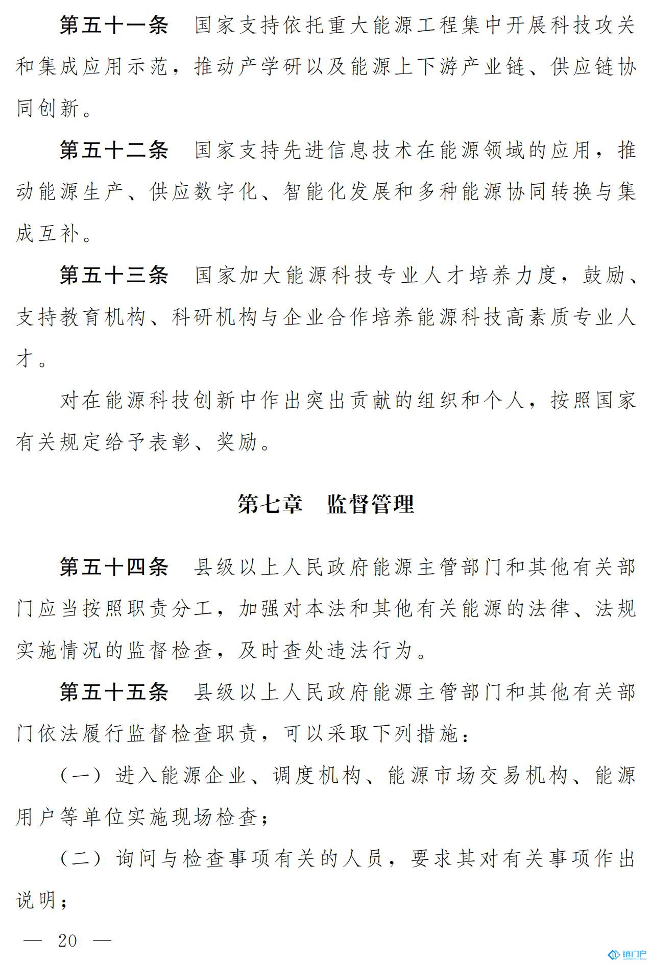 &#20843;&#25106;&#20307;&#32946;&#40;&#20013;&#22269;&#41;&#23448;&#26041;&#32593;&#31449;&#45;&#30331;&#24405;&#20837;&#21475;