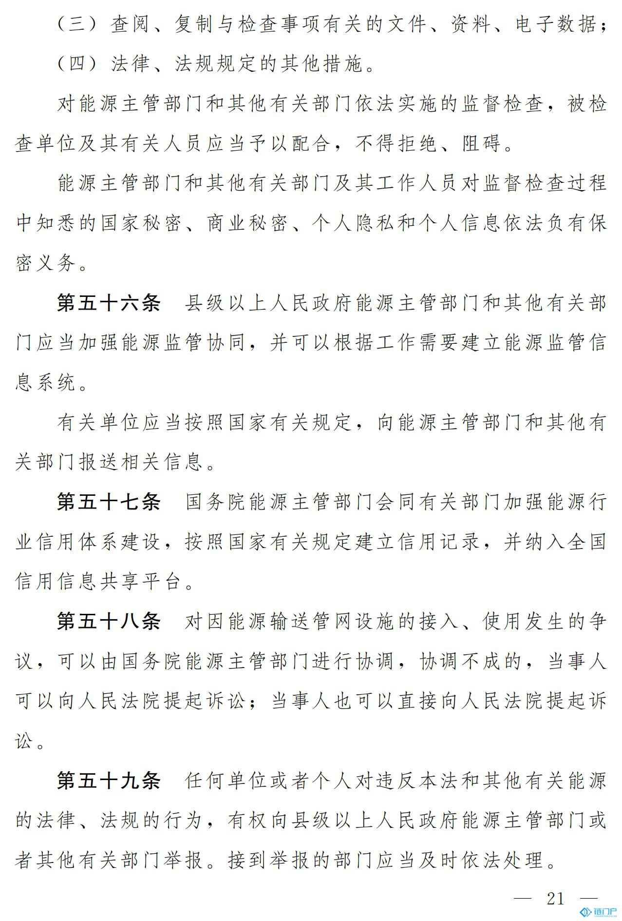 &#20843;&#25106;&#20307;&#32946;&#40;&#20013;&#22269;&#41;&#23448;&#26041;&#32593;&#31449;&#45;&#30331;&#24405;&#20837;&#21475;
